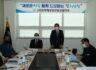 최인주 구청장 간담회