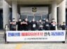 진해신항 예비타당성조사 촉구 기자회견