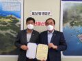 정기 이사회 개최