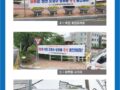일본원전 오염수 해양방류